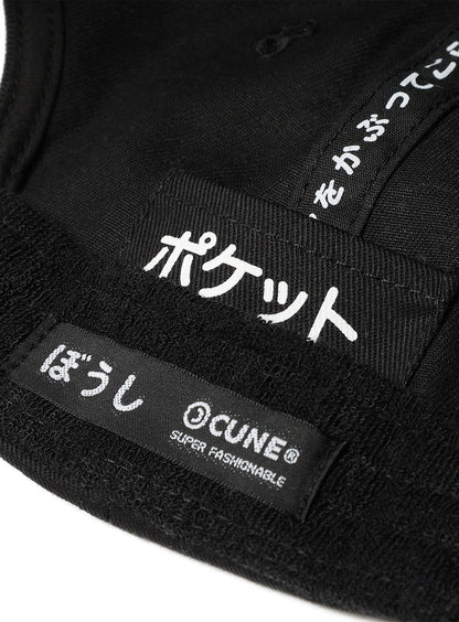 鬼の角6Pキャップ