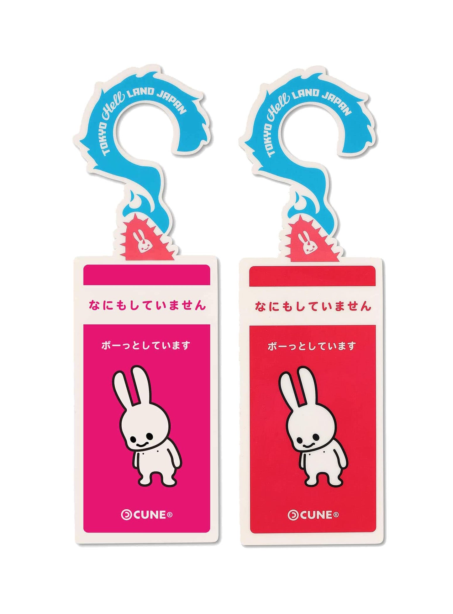 HELL LAND STAFFのドアプレートセット