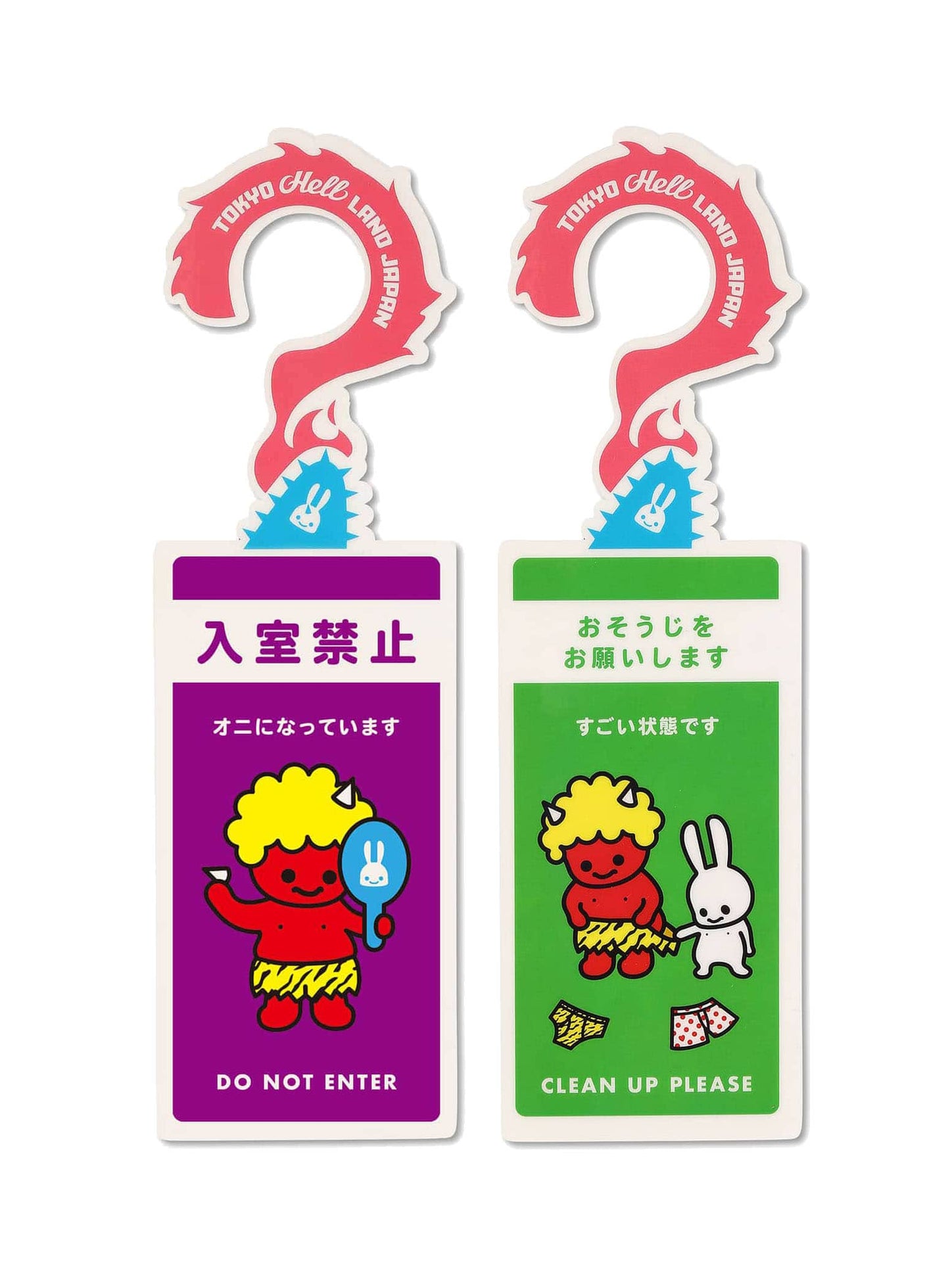 HELL LAND STAFFのドアプレートセット