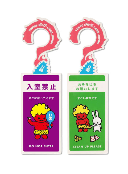 HELL LAND STAFFのドアプレートセット