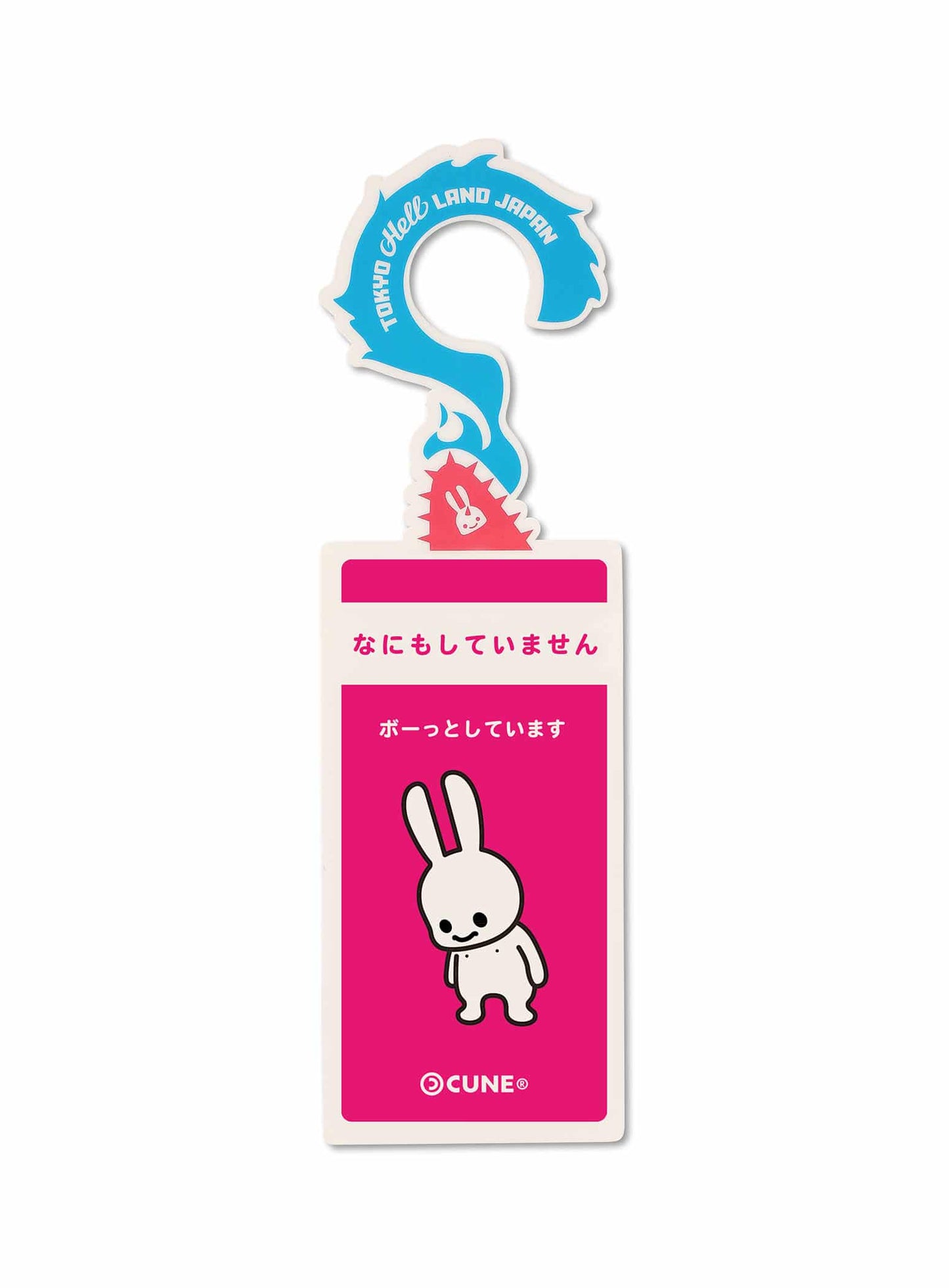 HELL LAND STAFFのドアプレートセット