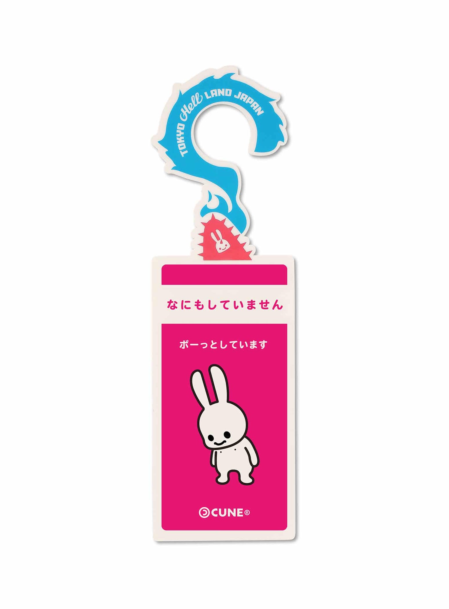 HELL LAND STAFFのドアプレートセット
