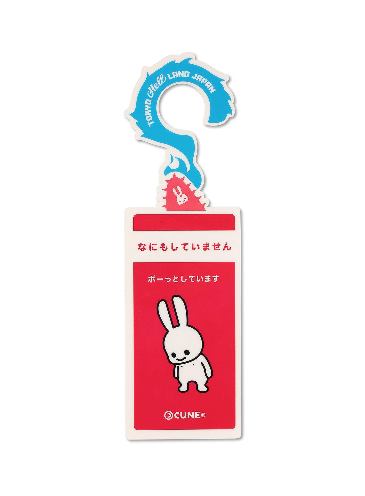 HELL LAND STAFFのドアプレートセット