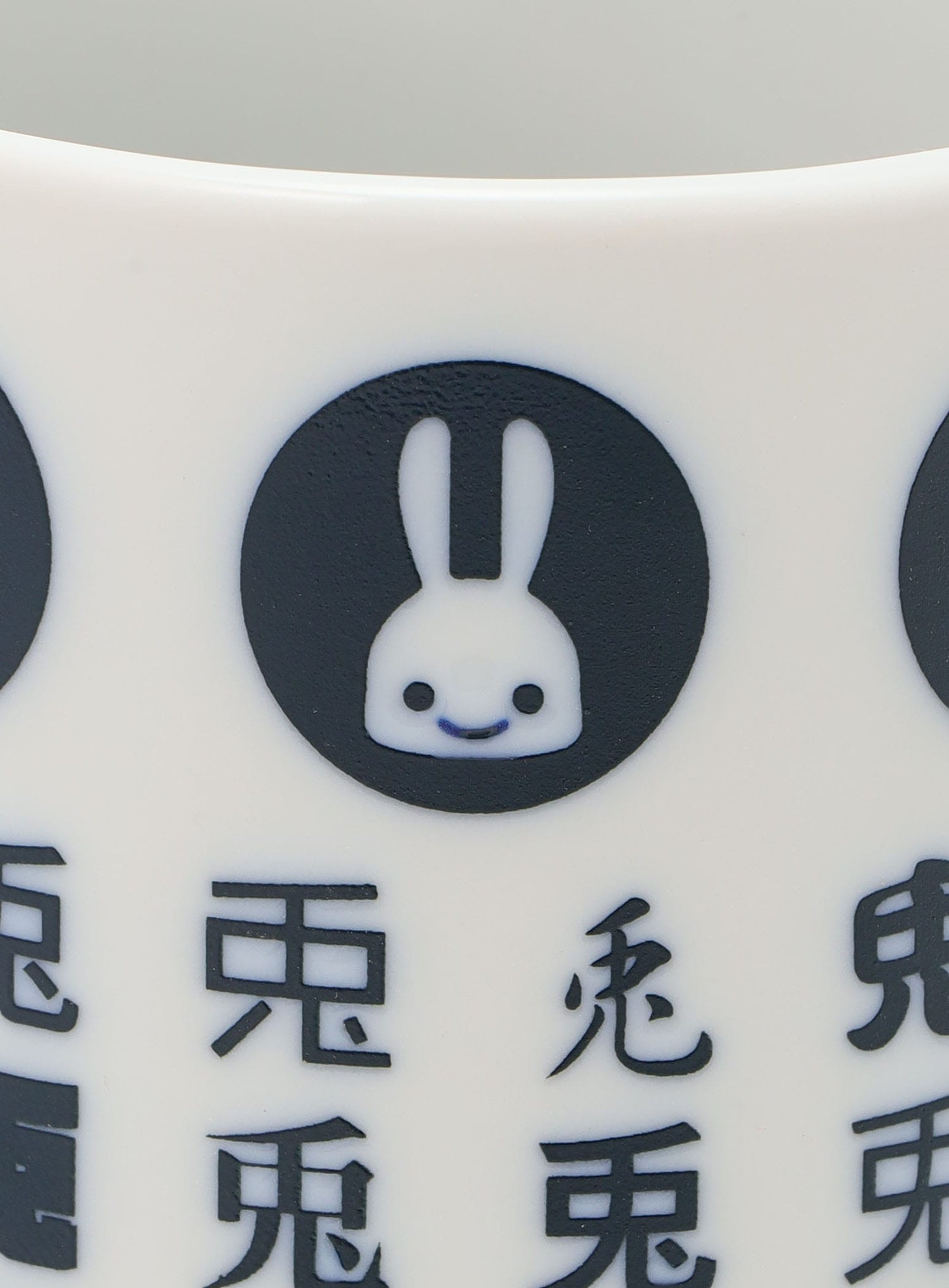 大きい湯のみ