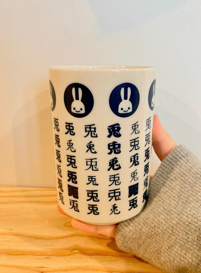 大きい湯のみ