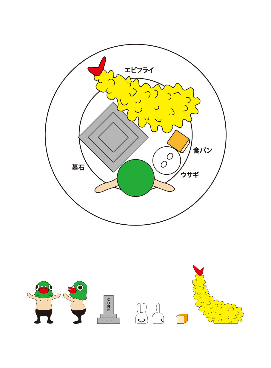 スノードーム・ハト