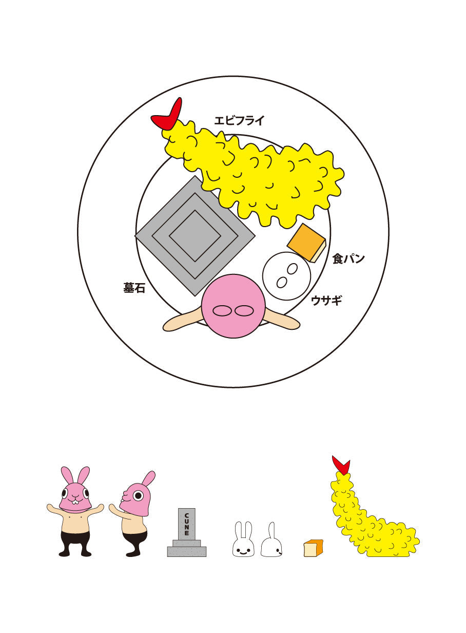 スノードーム・ウサギ
