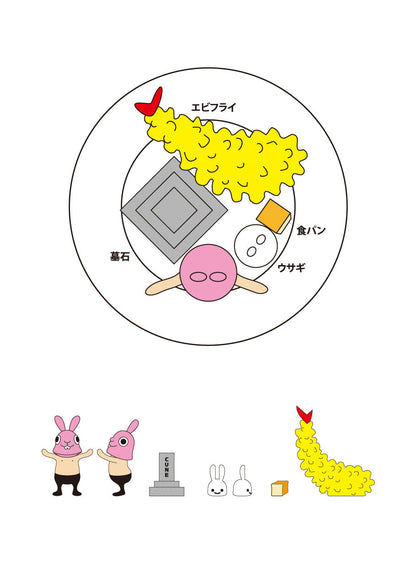 スノードーム・ウサギ