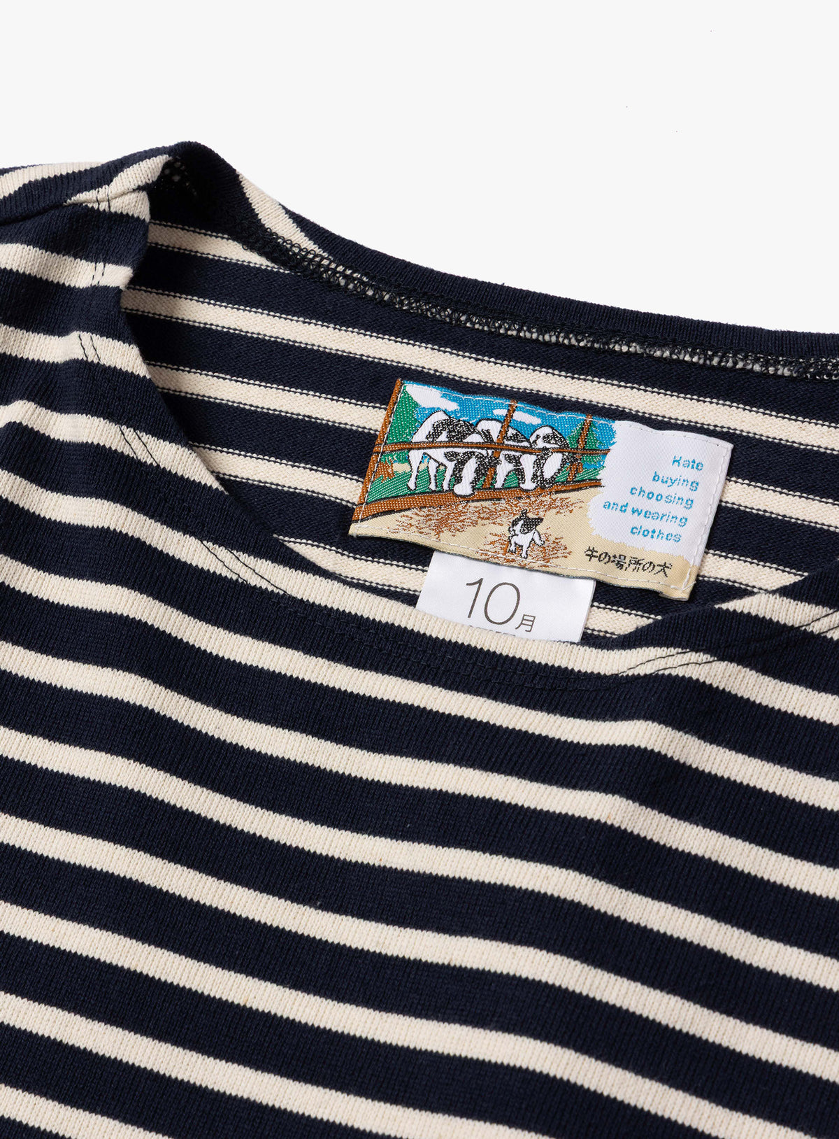 BOAT NECK LONG SLEEVE T-SHIRT BORDER 10月