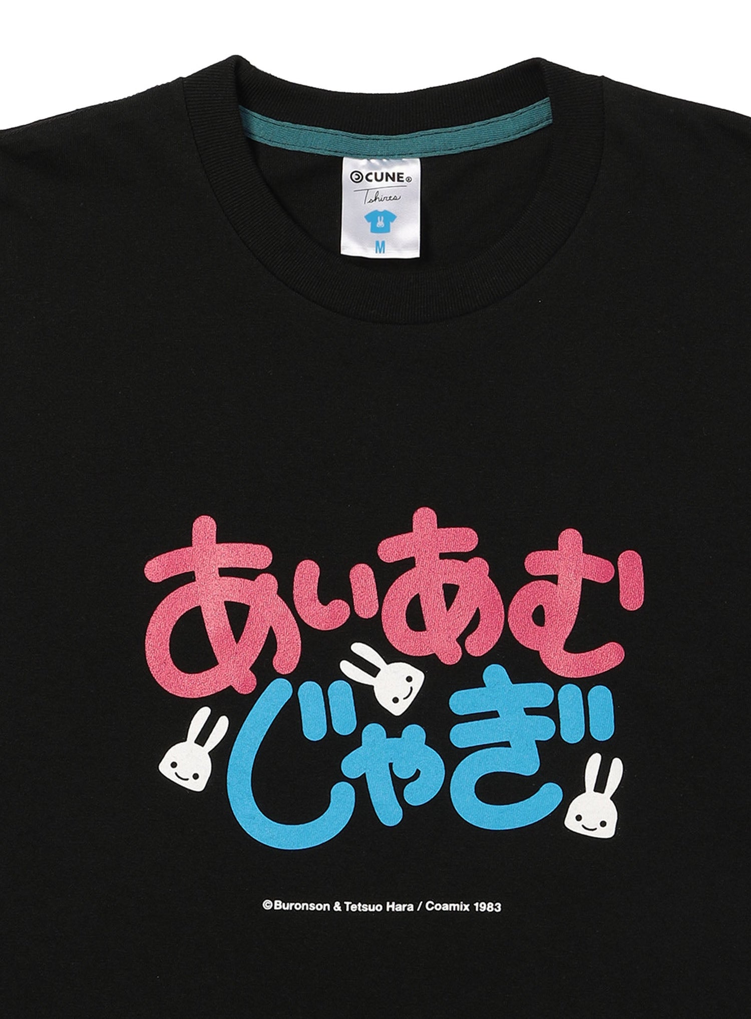 S/S Tee あいあむじゃぎ