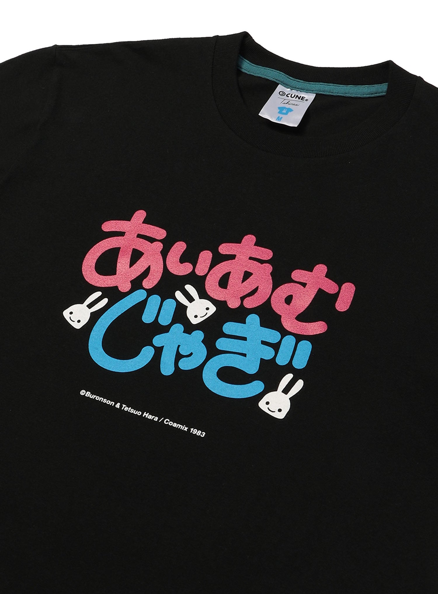 S/S Tee あいあむじゃぎ
