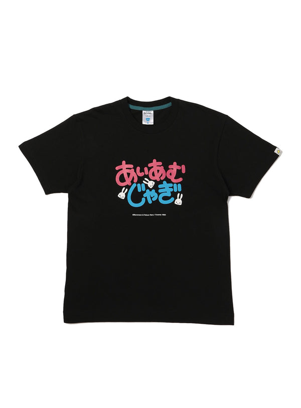 S/S Tee あいあむじゃぎ