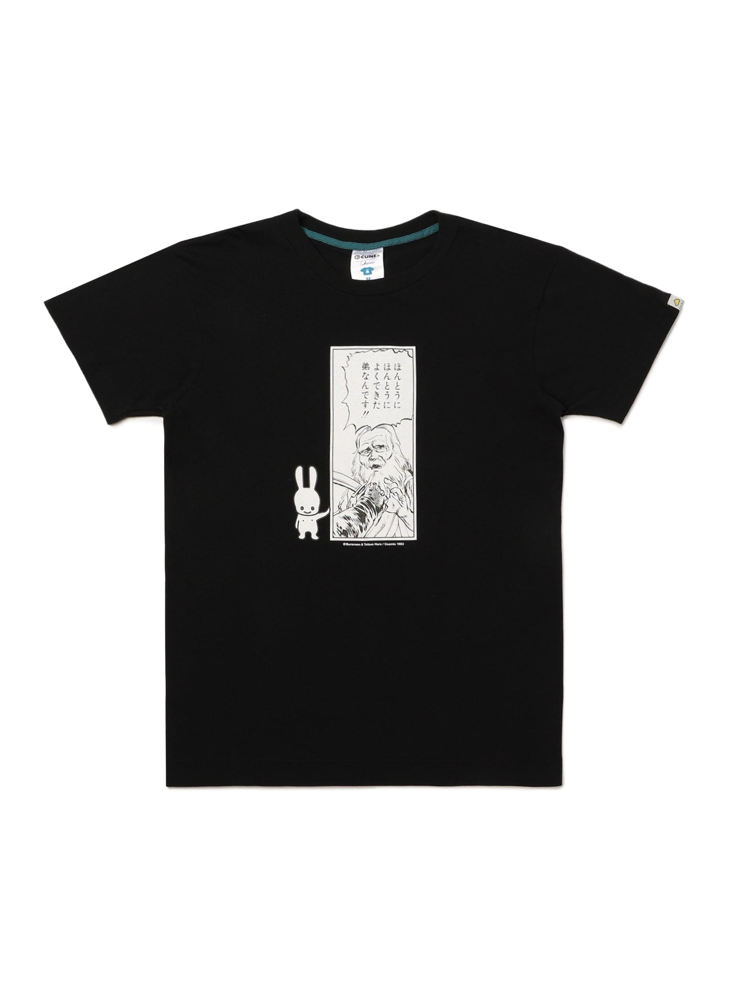 S/S Tee よくできた弟