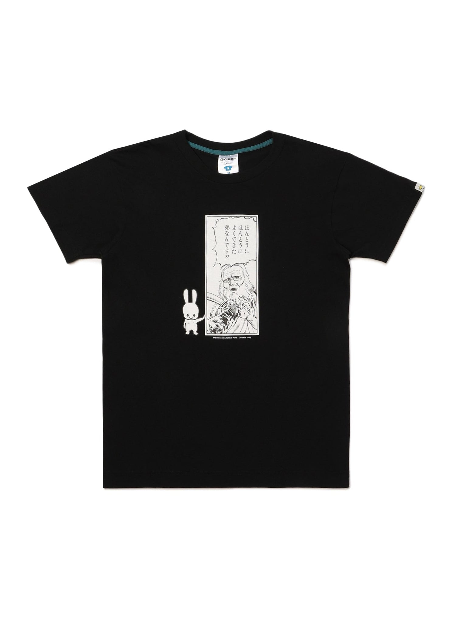 S/S Tee よくできた弟