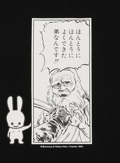 S/S Tee よくできた弟