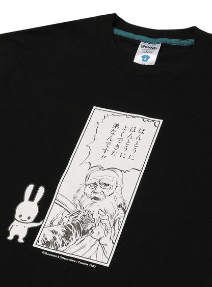S/S Tee よくできた弟