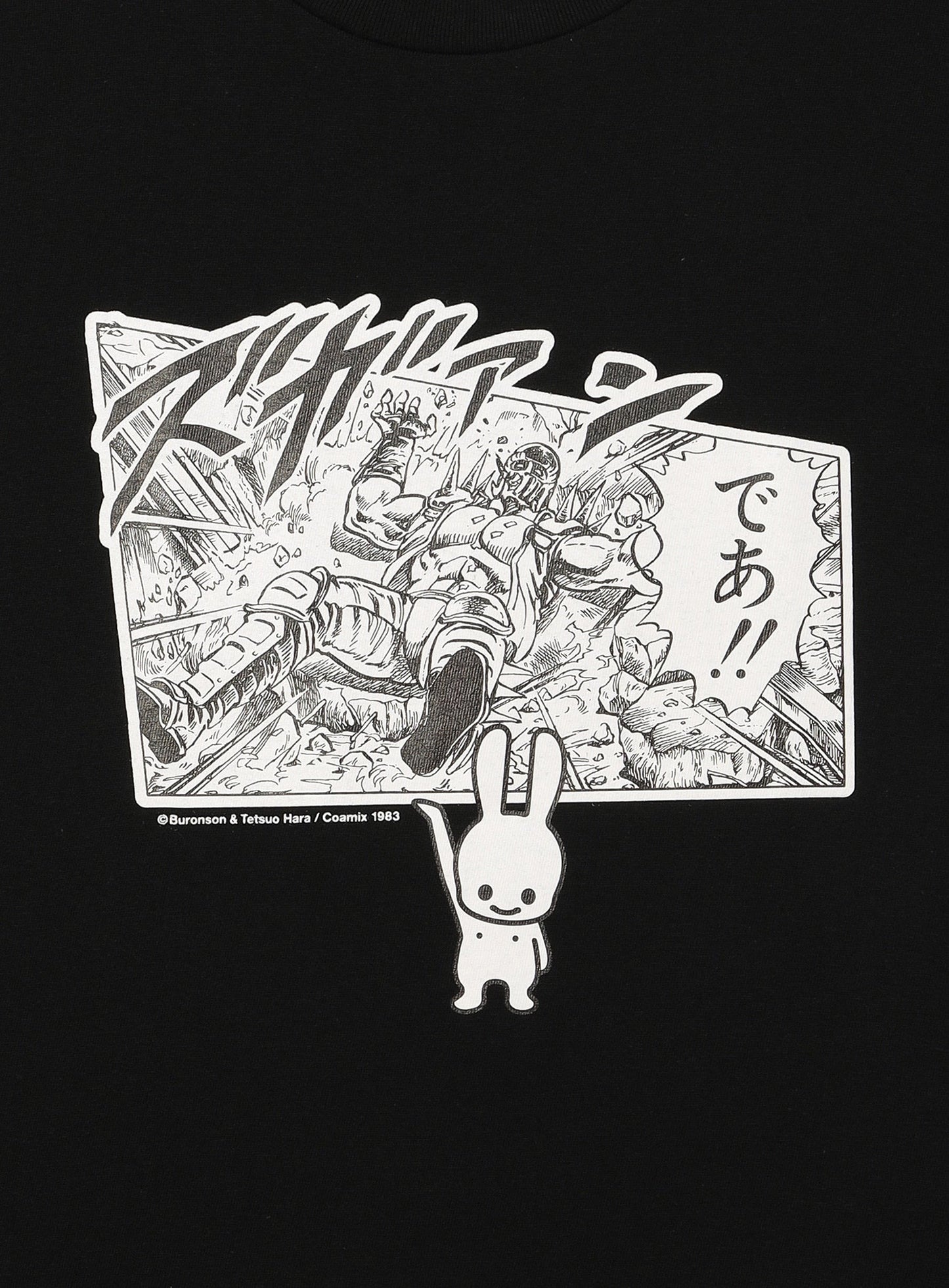 S/S Tee ズガァン