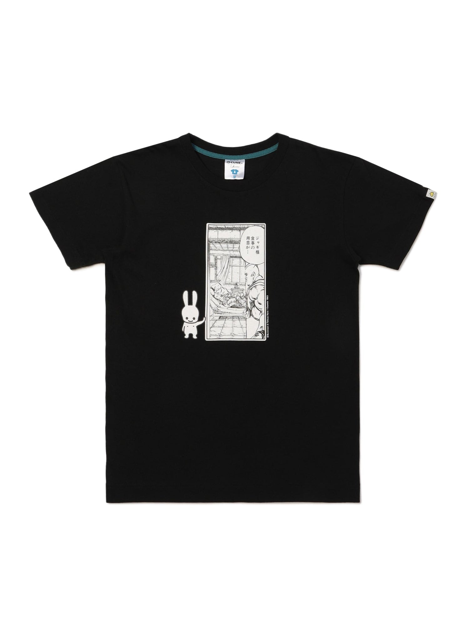S/S Tee 食事の用意が…
