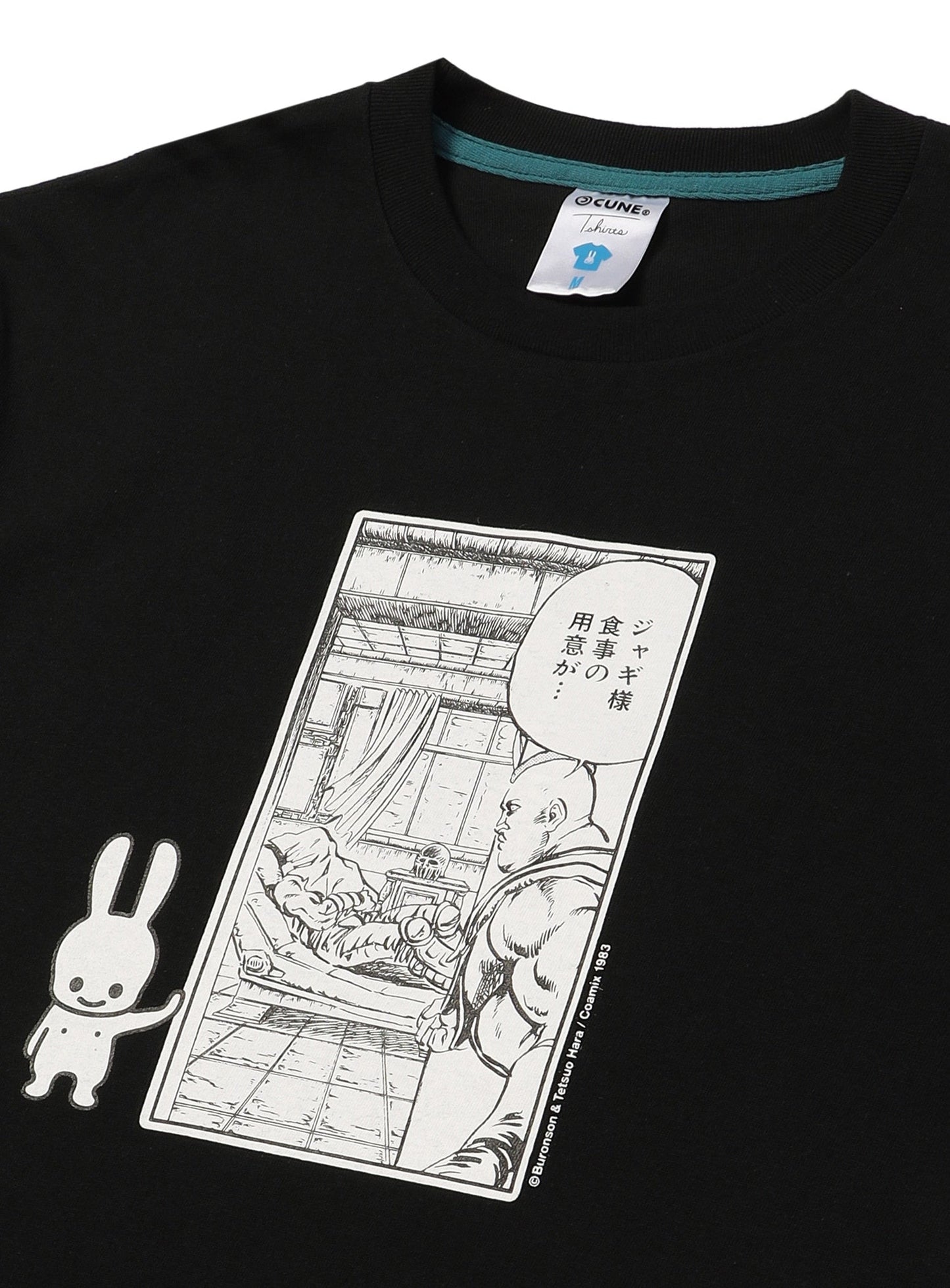 S/S Tee 食事の用意が…