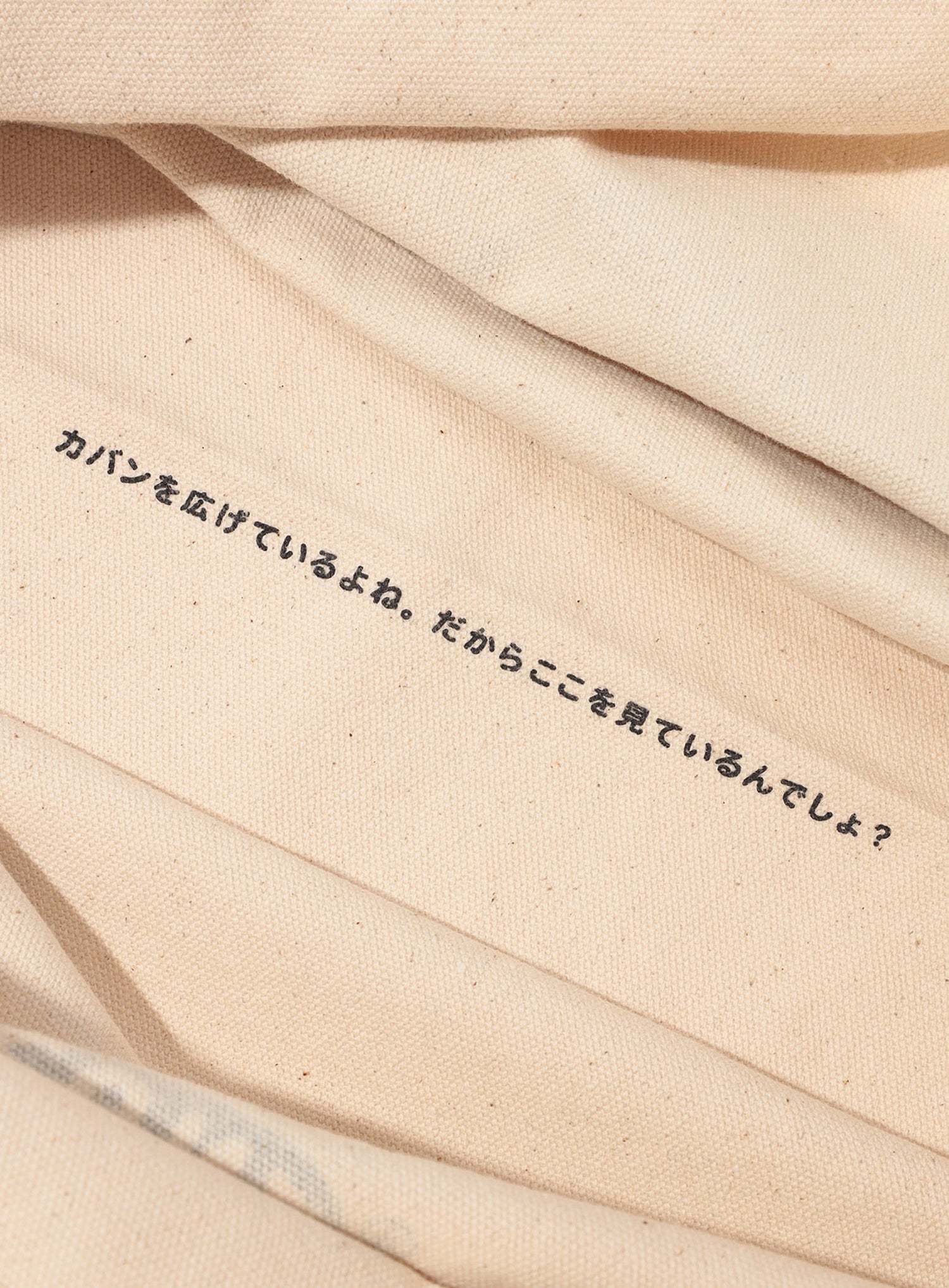 JAGI's Last Sounds Tote Bag