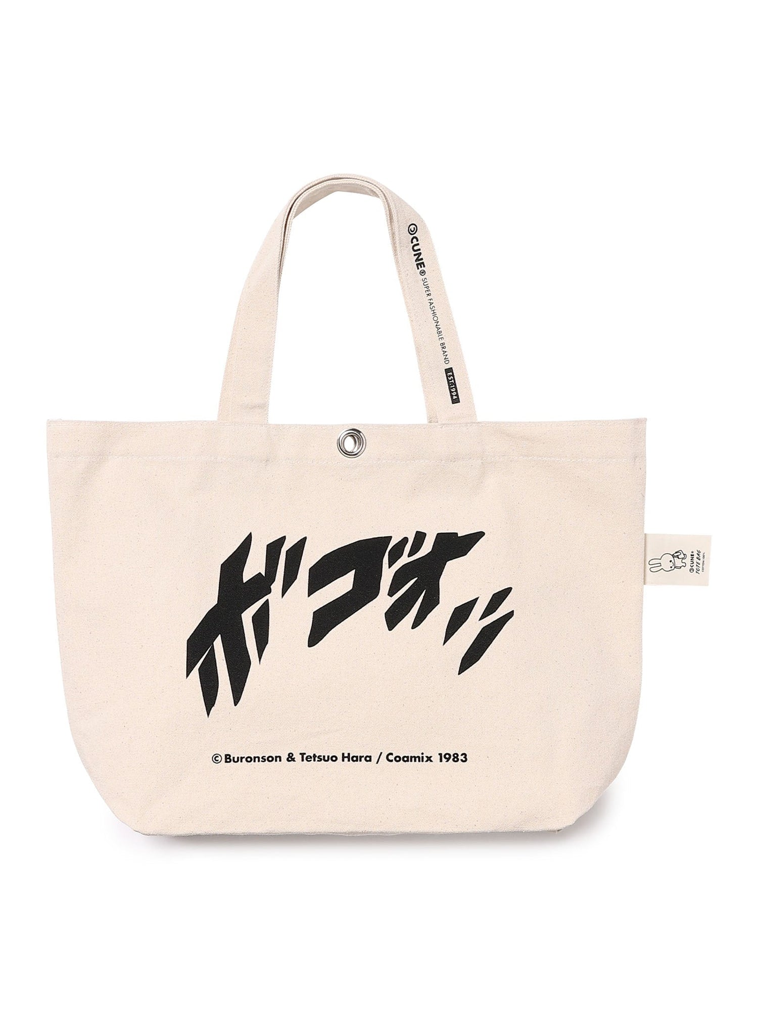 JAGI's Last Sounds Tote Bag