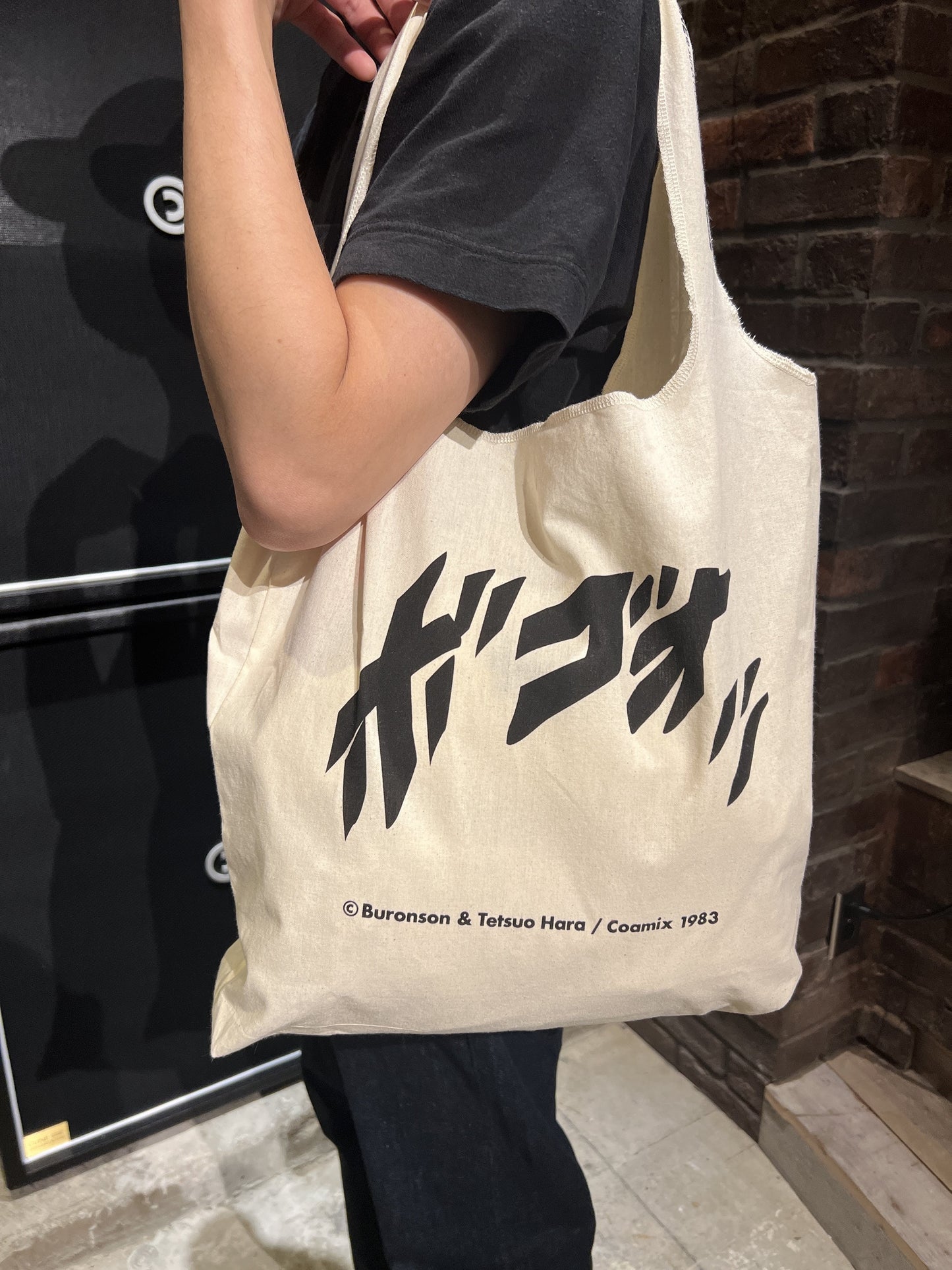 JAGI's Last Sounds Shopping Bag