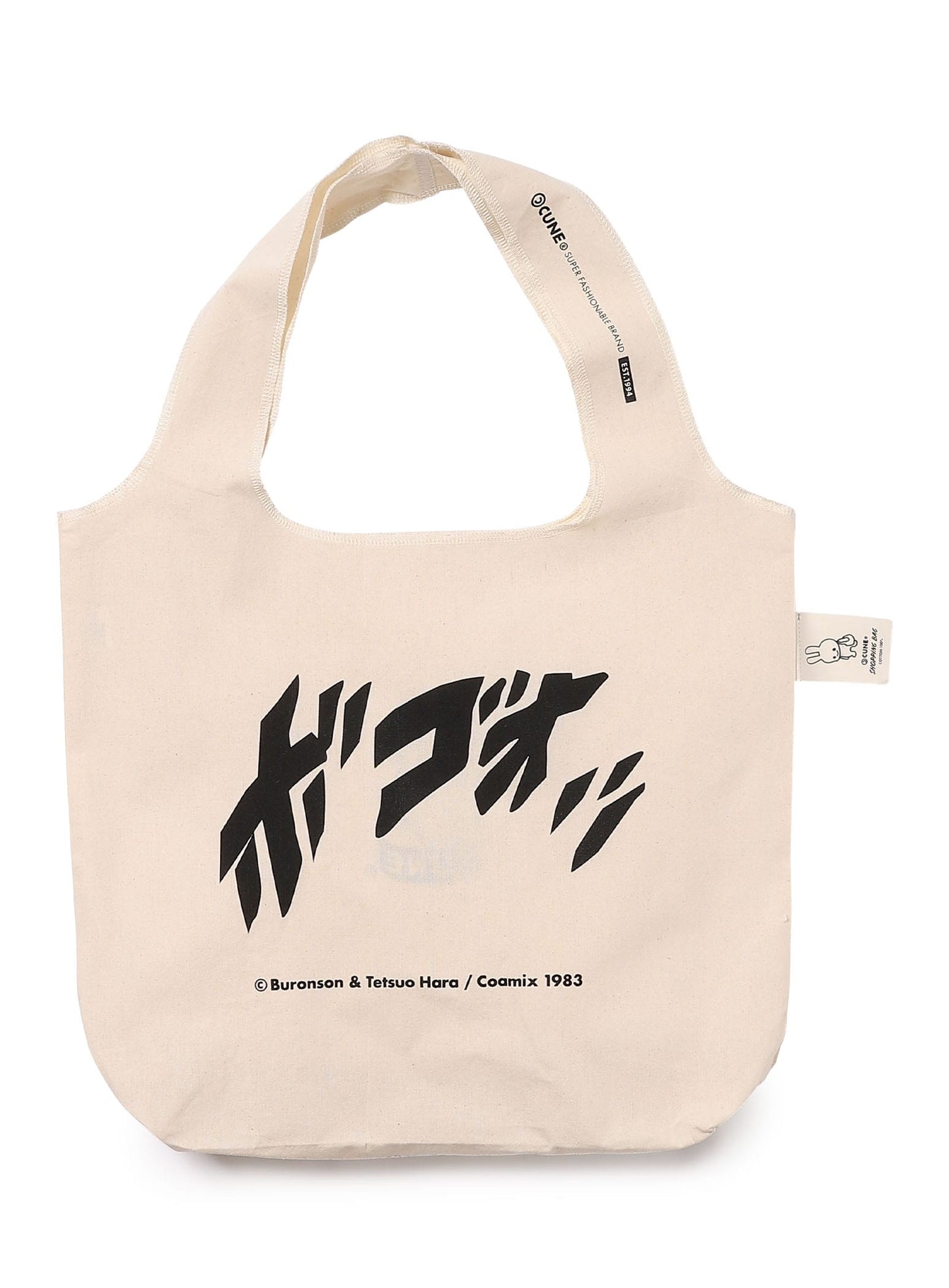 JAGI's Last Sounds Shopping Bag