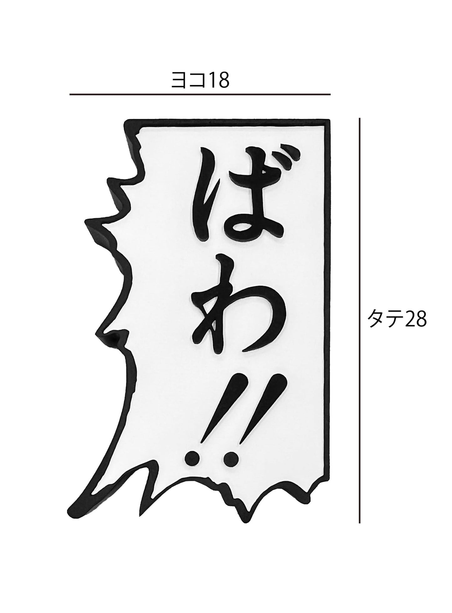 JAGI’s Last Words figure