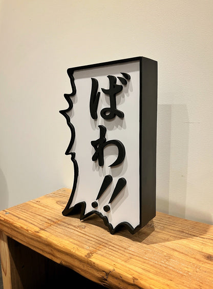 JAGI’s Last Words figure