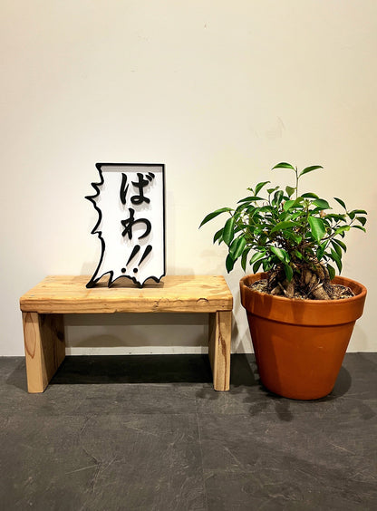 JAGI’s Last Words figure