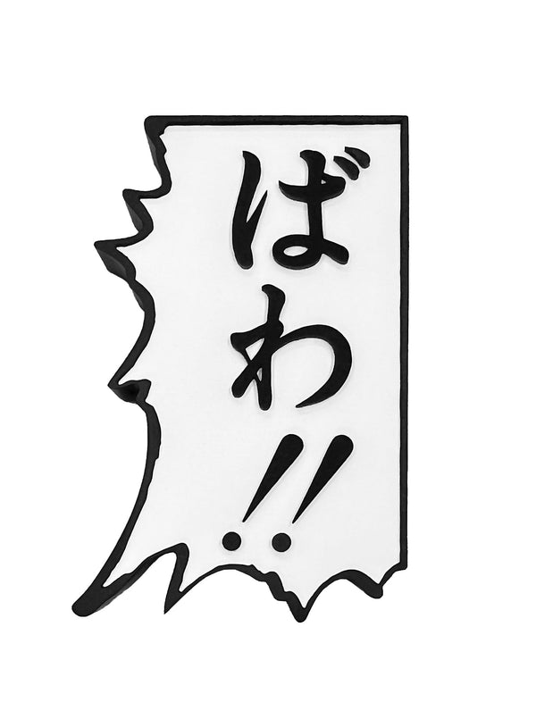 JAGI’s Last Words figure