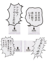 PC Decoration Panel_C