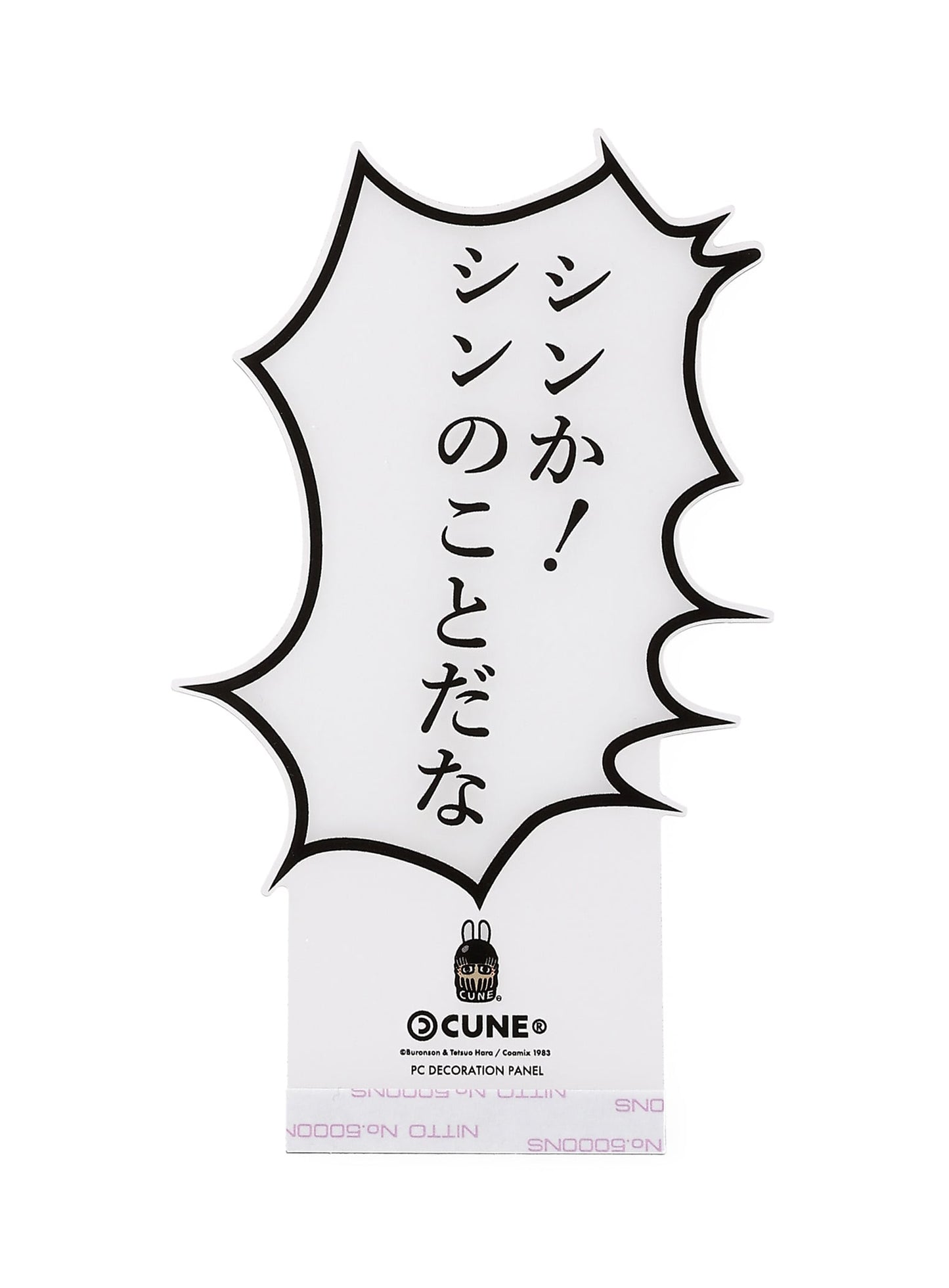 PC Decoration Panel_C