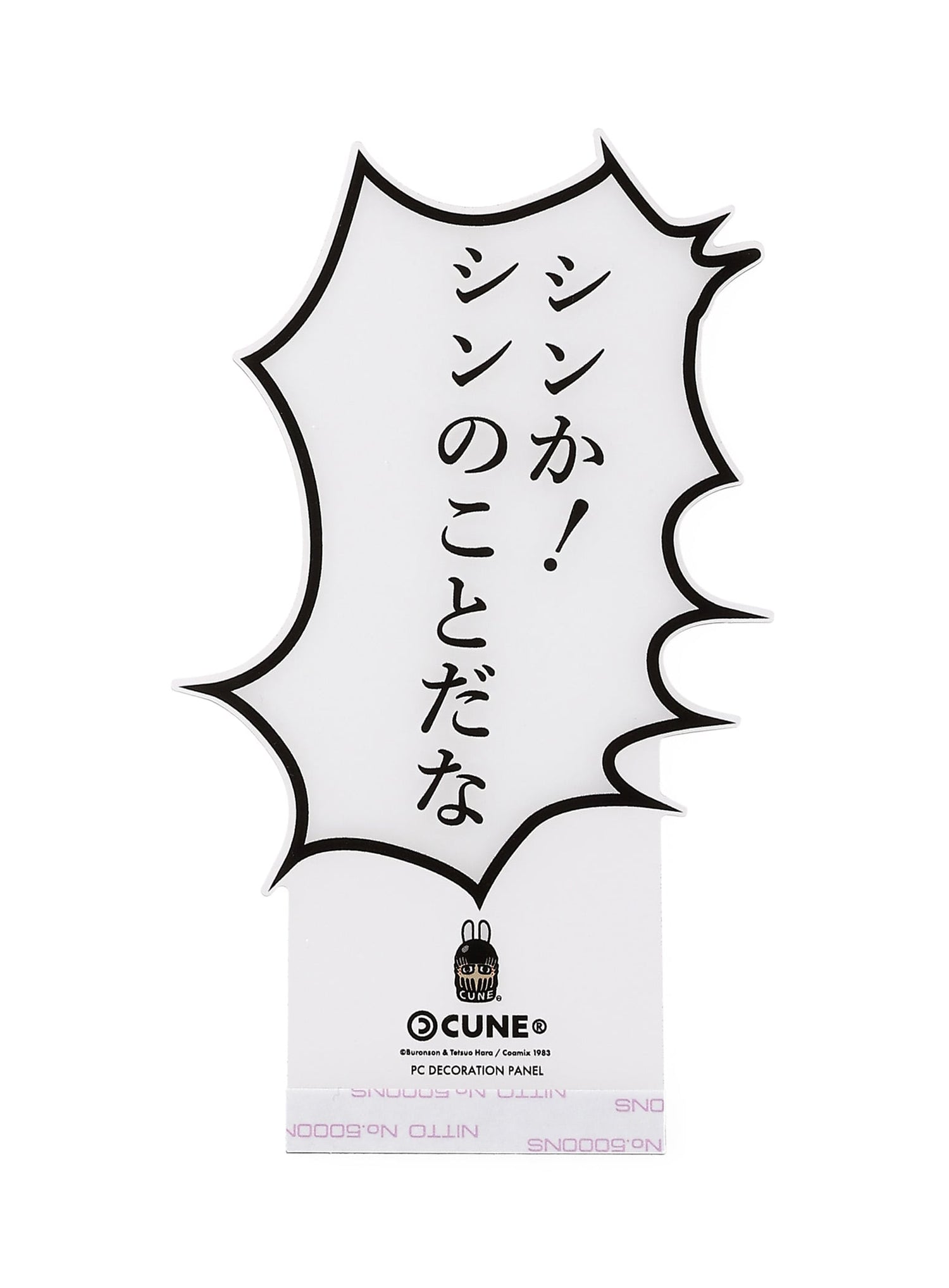 PC Decoration Panel_C