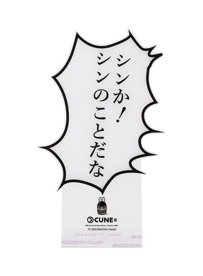 PC Decoration Panel_C