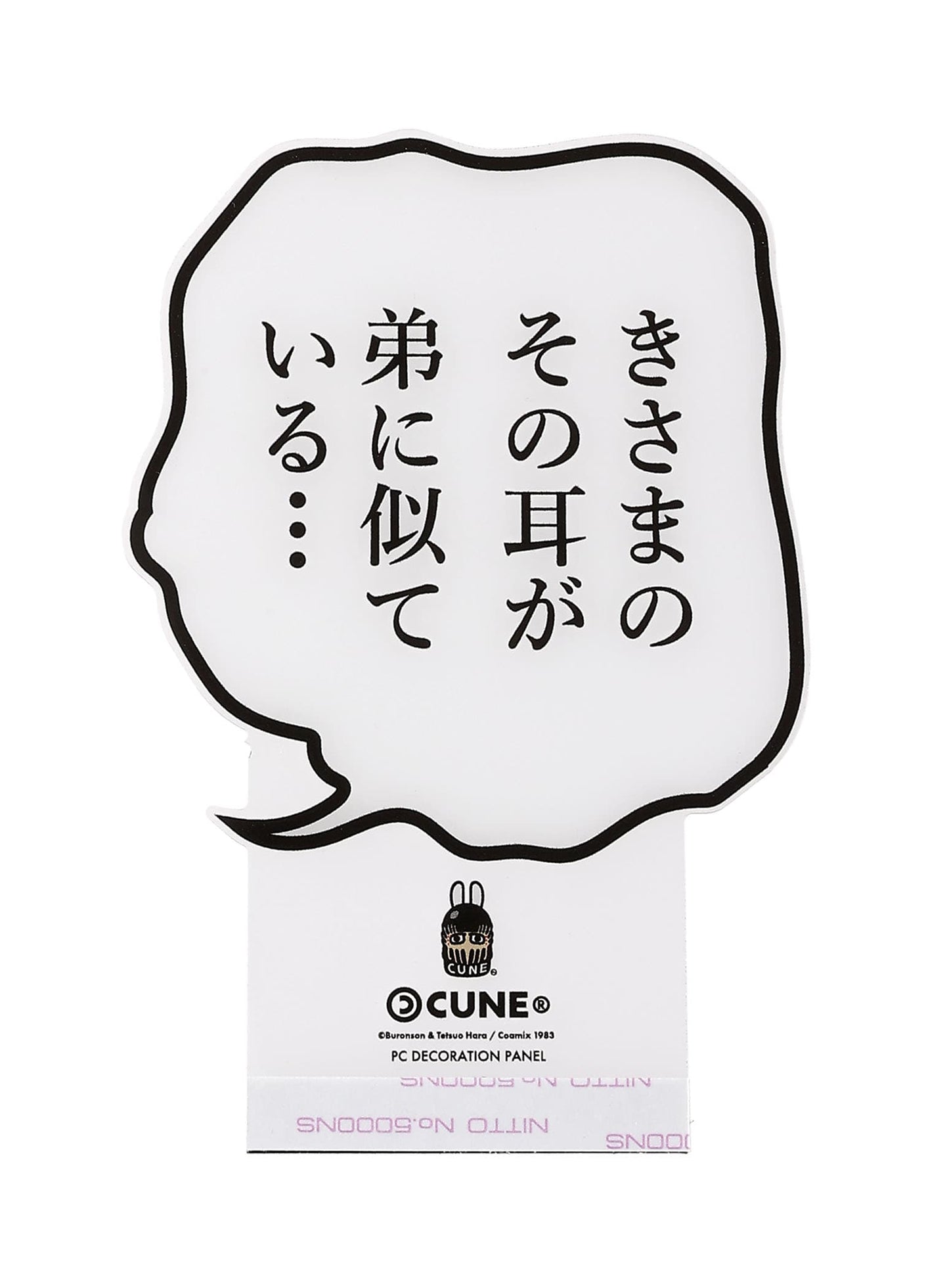 PC Decoration Panel_C