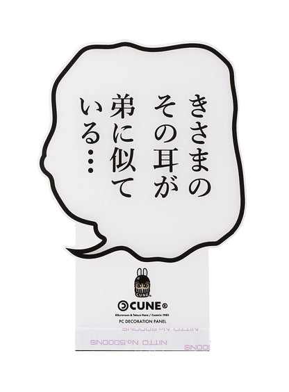 PC Decoration Panel_C