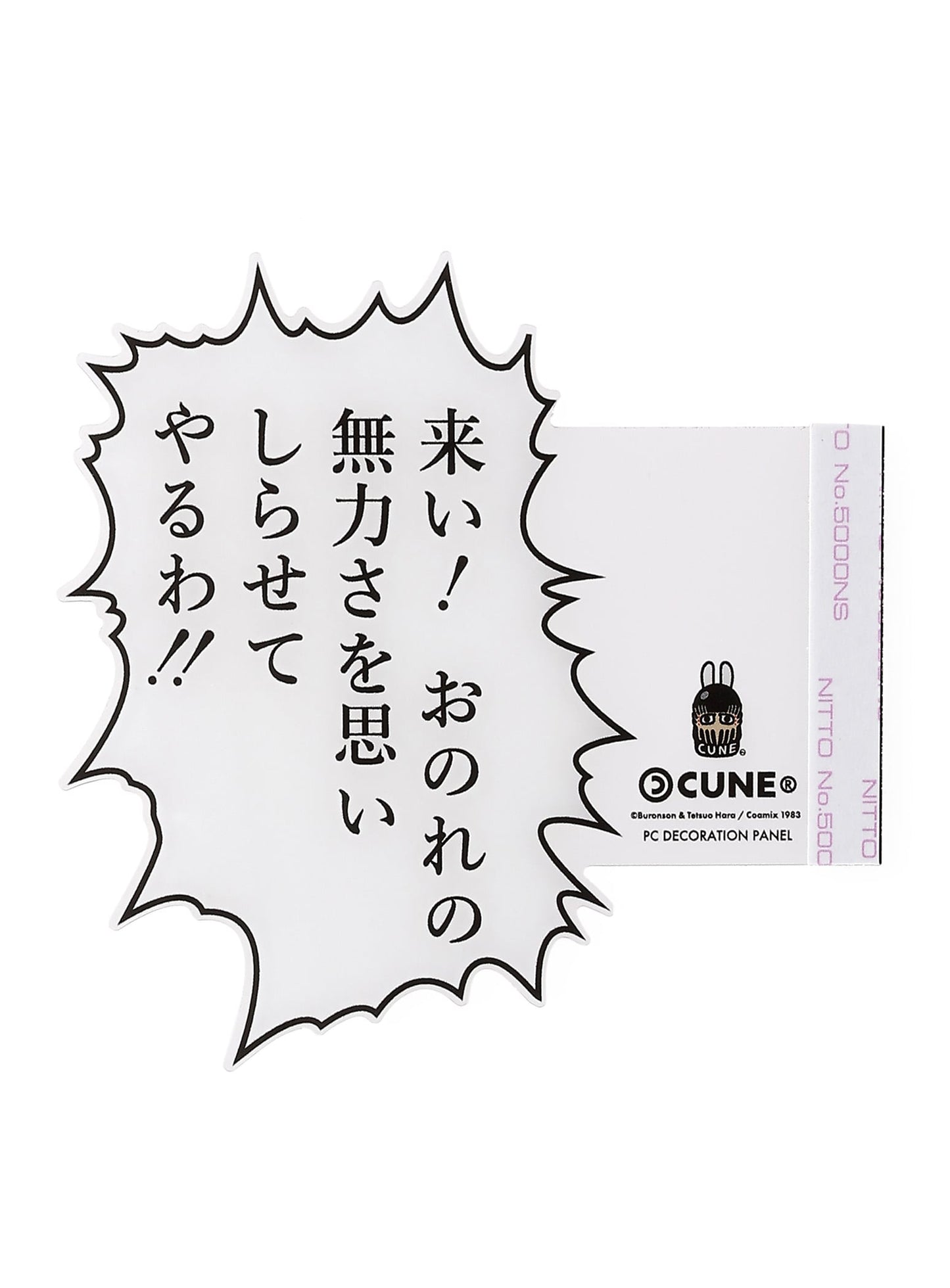 PC Decoration Panel_C