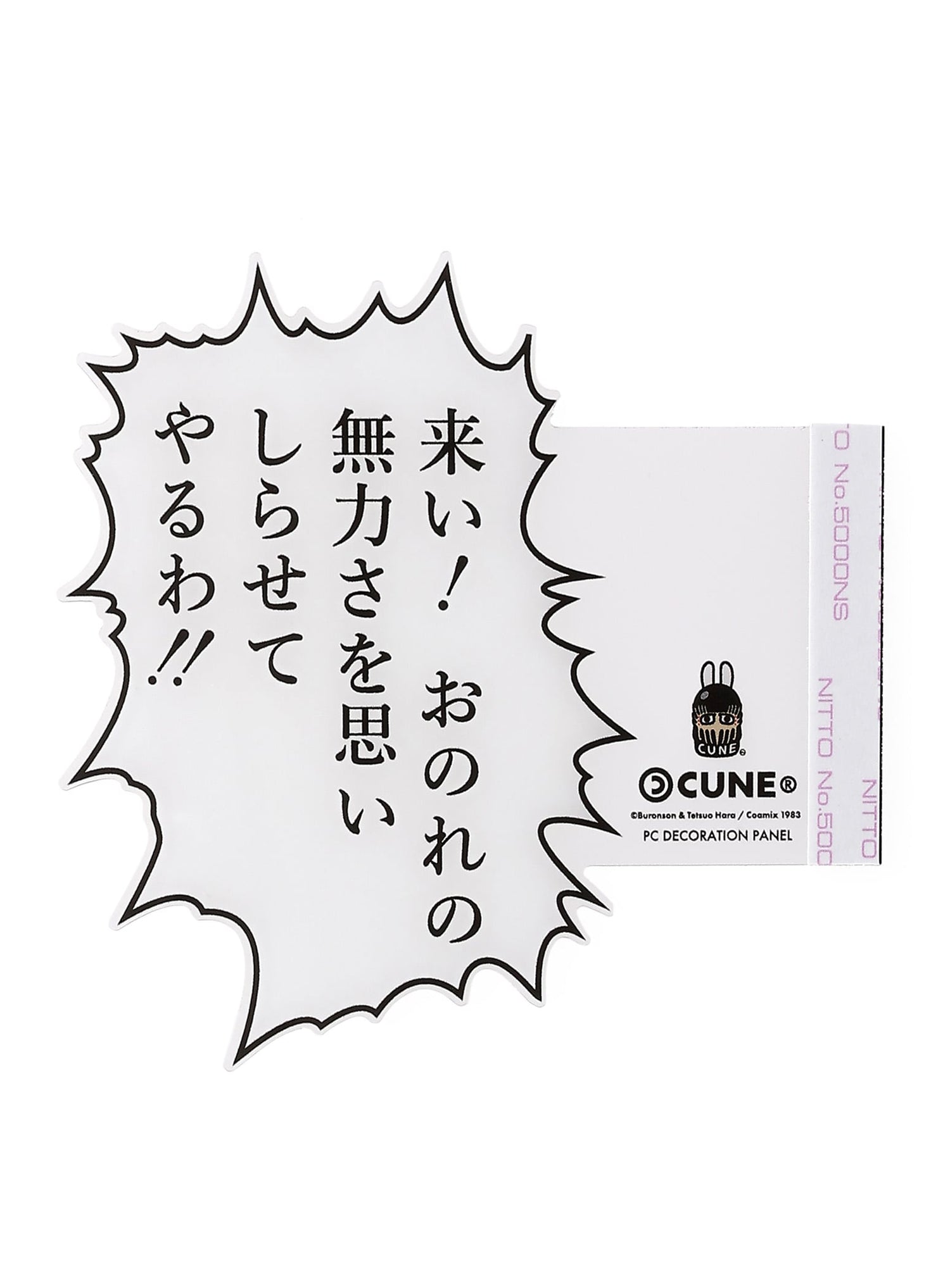 PC Decoration Panel_C