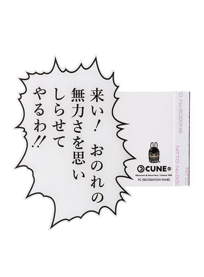 PC Decoration Panel_C