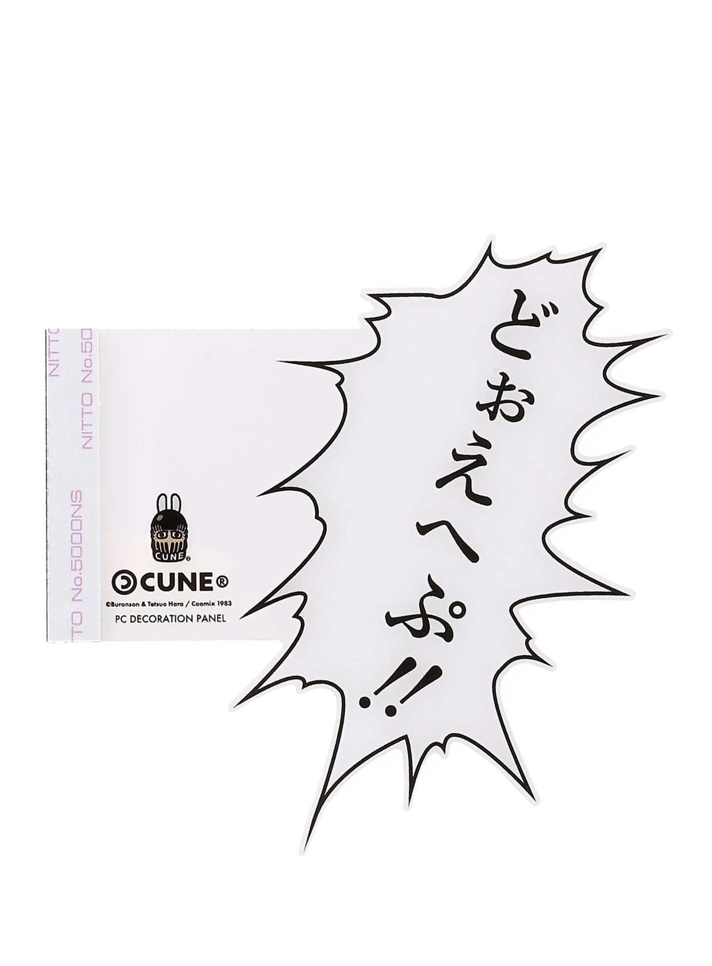 PC Decoration Panel_C