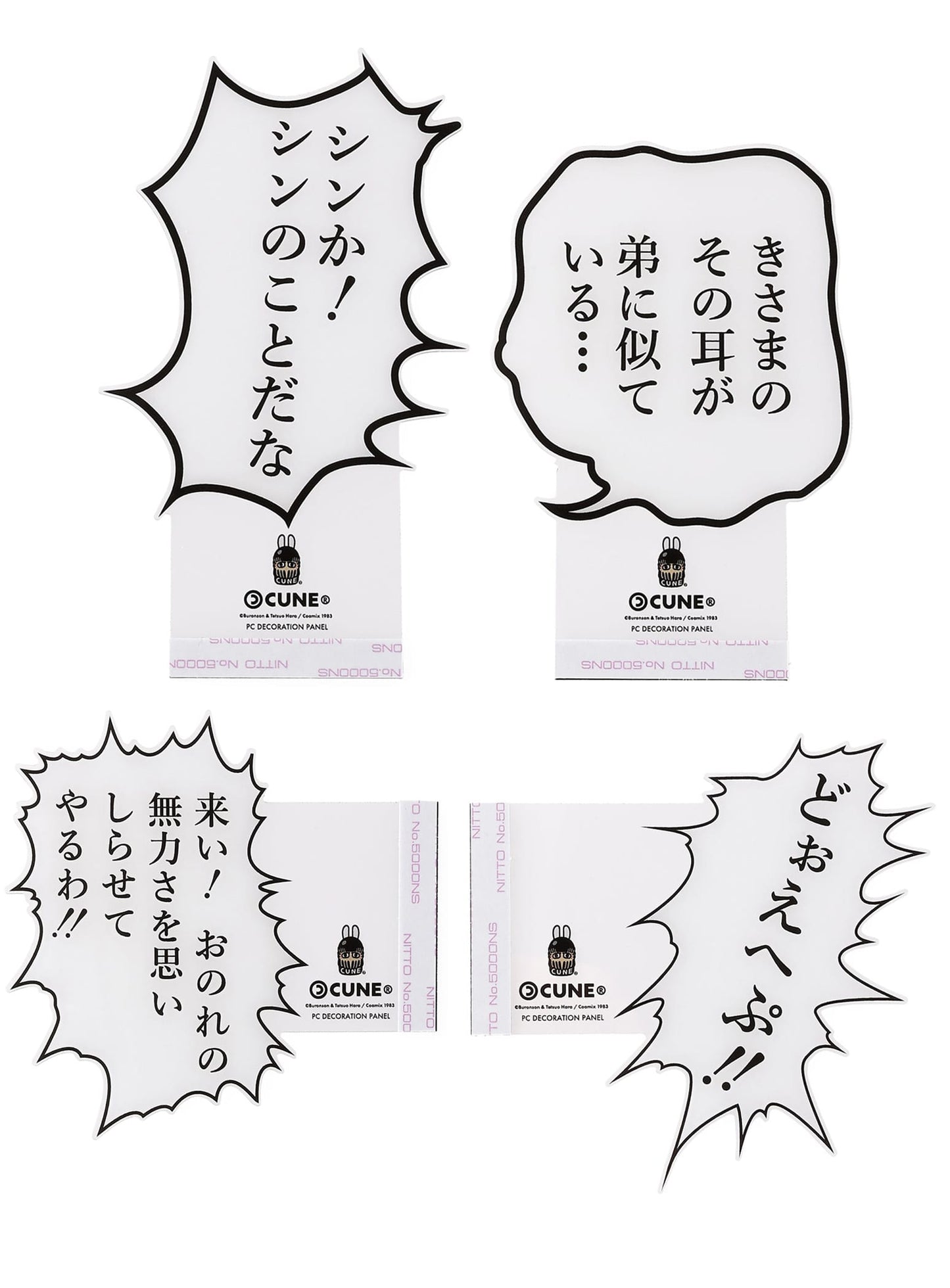 PC Decoration Panel_C