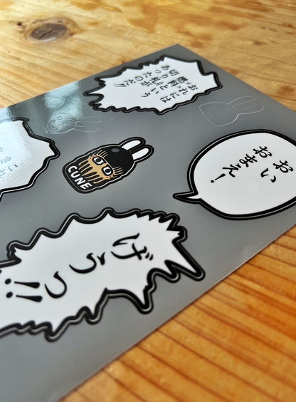 JAGI's Words Sticker_A
