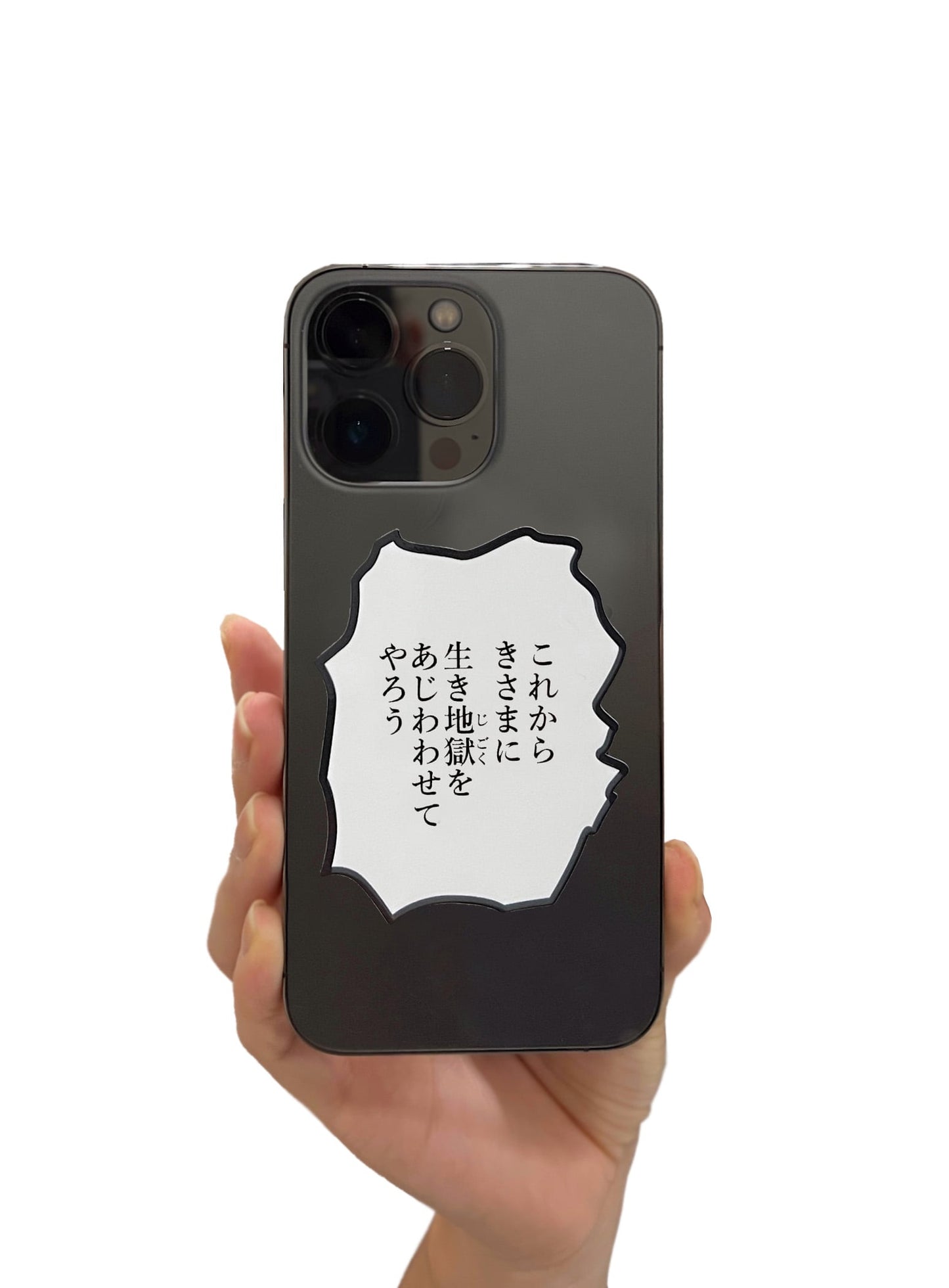 JAGI's Words Sticker_A