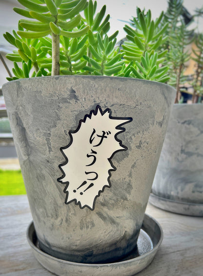 JAGI's Words Sticker_A