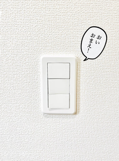 JAGI's Words Sticker_A