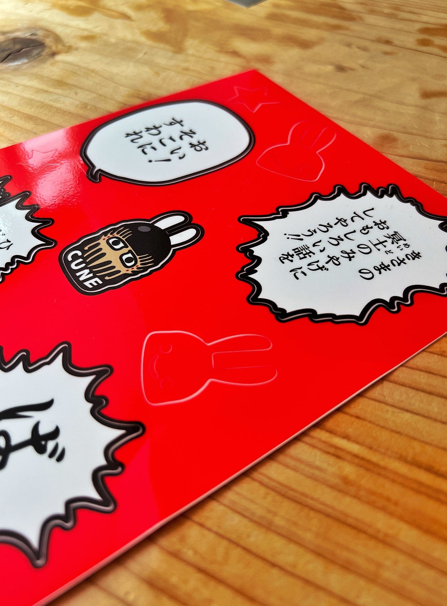JAGI's Words Sticker_B