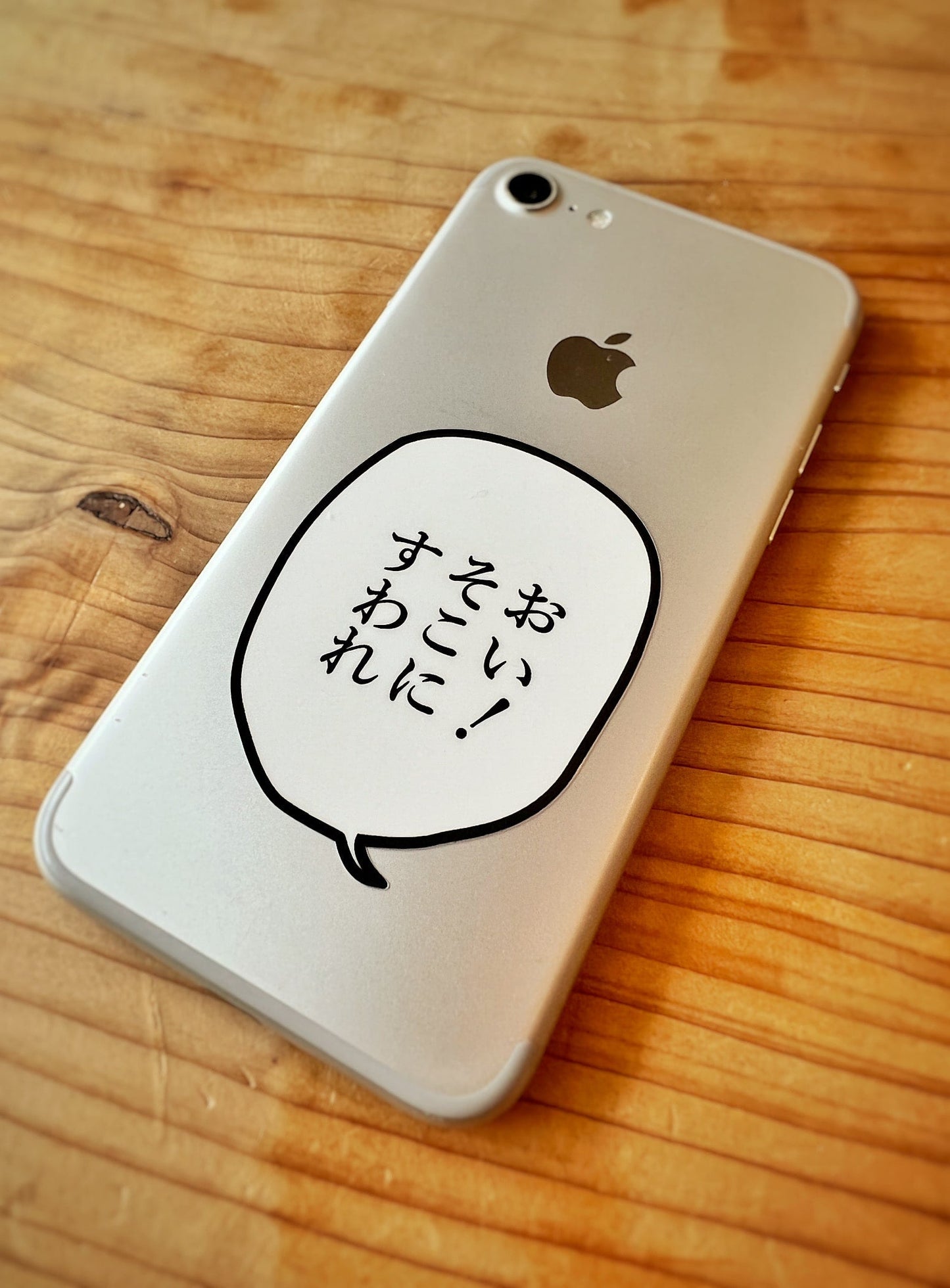 JAGI's Words Sticker_B