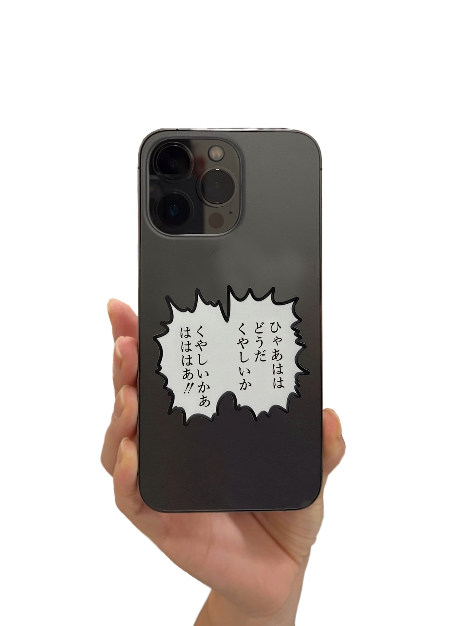JAGI's Words Sticker_B