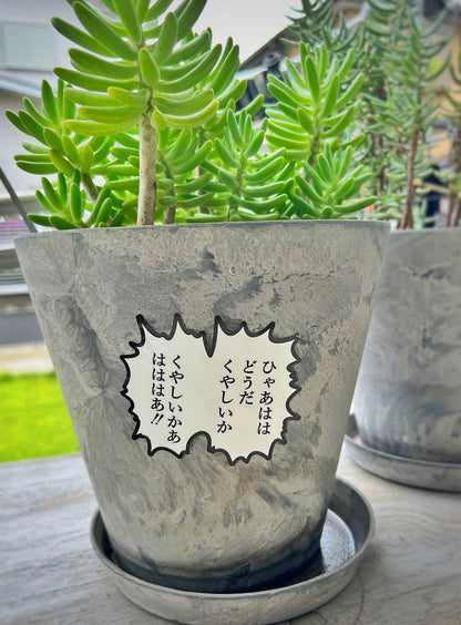 JAGI's Words Sticker_B